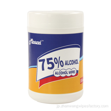 75％アルコール消毒消毒剤ウェットワイプバレル